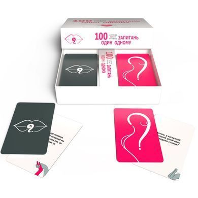 Эротическая игра &laquo;100 запитань один одному&raquo; (UA)