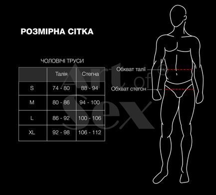 Мужские трусы с жемчугом Art of Sex - Redis, размер M