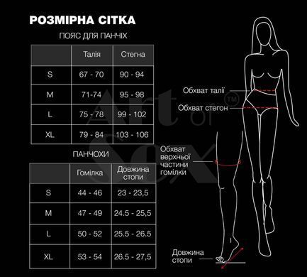 Комплект пояс и чулки Art of Sex - Deily, цвет черный, размер XL