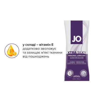 Набір лубрикантів Foil Display Box &ndash; JO Xtra Silky Silicone &ndash; 12 &times; 10ml