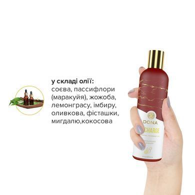 Натуральна масажна олія DONA Recharge &mdash; Lemongrass & Gingerl (120 мл) з ефірними оліями