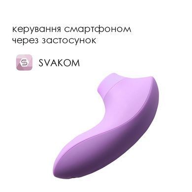 Вакуумный стимулятор Svakom Pulse Lite Neo Lavender, управляется со смартфона