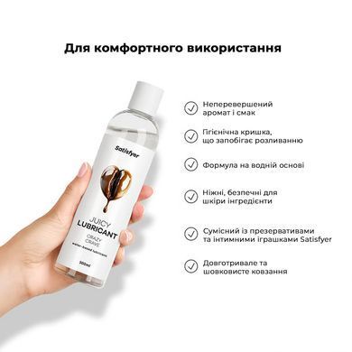Лубрикант на водній основі Satisfyer Juicy Lubricant Crazy Crave water based 300 мл
