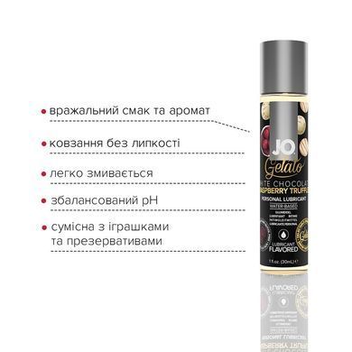 Смазка на водной основе JO GELATO White Chocolate Raspberry (30 мл) без сахара и парабенов