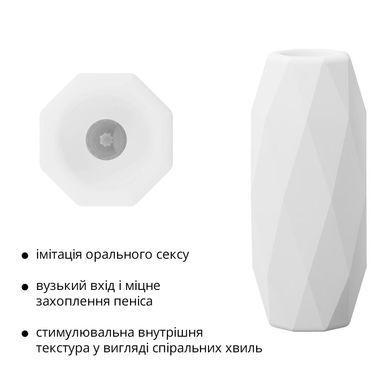 Мастурбатор Otouch DECOR 1-E, эффект всасывания, упругие зубчики