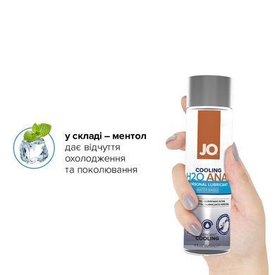 Анальная смазка JO ANAL H2O &mdash; COOLING (120 мл) охлаждающая, на водной основе