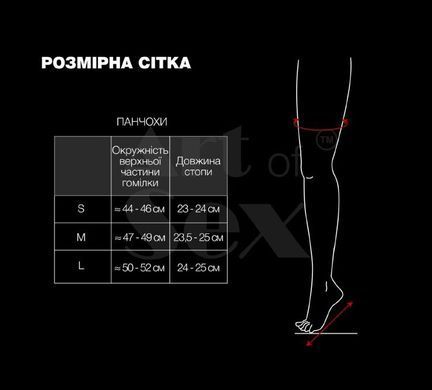 Лакированные чулки со шнуровкой Art of Sex - Mistress, черные с эффектом голограммы, размер M