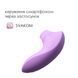 Вакуумный стимулятор Svakom Pulse Lite Neo Lavender, управляется со смартфона