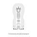 Мастурбатор Tenga Deep Throat (Original Vacuum) Cup (глубокая глотка) Strong с вакуумной стимуляцией