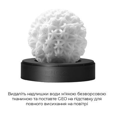 Мастурбатор Tenga Geo Coral, новий матеріал, об&rsquo;ємні зірки, новий ступінь розвитку Tenga Egg