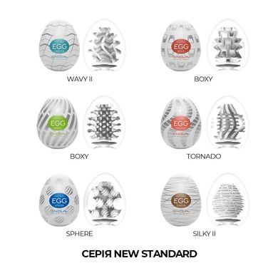 Набор яиц-мастурбаторов Tenga Egg New Standard Pack (6 яиц)