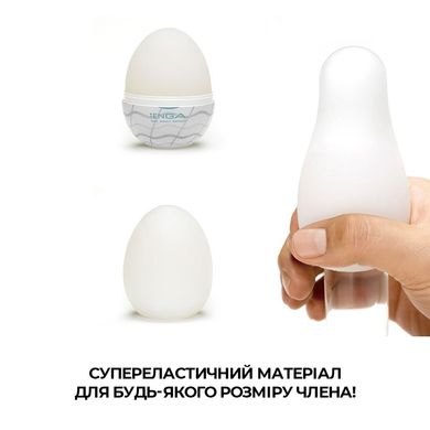 Набор яиц-мастурбаторов Tenga Egg New Standard Pack (6 яиц)