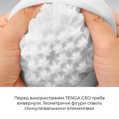 Мастурбатор Tenga Geo Coral, новий матеріал, об&rsquo;ємні зірки, новий ступінь розвитку Tenga Egg