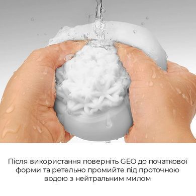 Мастурбатор Tenga Geo Coral, новий матеріал, об&rsquo;ємні зірки, новий ступінь розвитку Tenga Egg