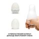 Набор яиц-мастурбаторов Tenga Egg New Standard Pack (6 яиц)