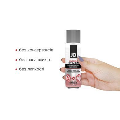 Лубрикант на силиконовой основе JO PREMIUM &mdash; WARMING (60 мл)