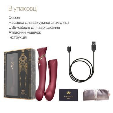 Смартвібратор 3в1 Zalo &mdash; Queen Wine Red, пульсівна перлина та вакуум, кристал Swarovski
