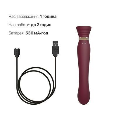 Смартвібратор 3в1 Zalo &mdash; Queen Wine Red, пульсівна перлина та вакуум, кристал Swarovski