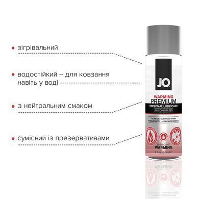 Лубрикант на силиконовой основе JO PREMIUM &mdash; WARMING (60 мл)