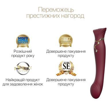 Смартвібратор 3в1 Zalo &mdash; Queen Wine Red, пульсівна перлина та вакуум, кристал Swarovski