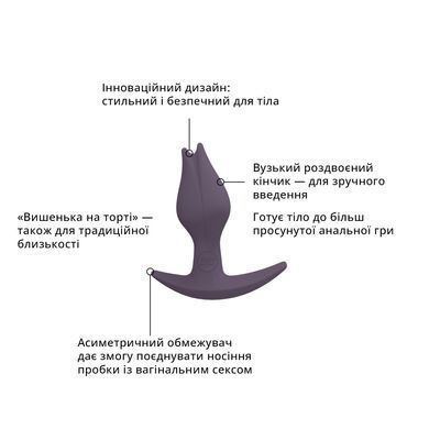 Анальная пробка Fun Factory BOOTIE FEM, фиолетовая, в виде бутона, диаметр 2,9 см, тонкий ограничитель