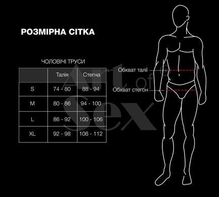 Мужские трусы с жемчугом Art of Sex - Redis, размер XL