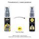 Пролонгувальний гель pjur Superhero Serum 20 мл, створює невидиму плівку, що знижує чутливість