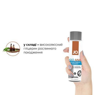 Комплект JO GWP &mdash; ANAL H2O Lubricant 120 мл + Misting Toy Cleaner 120 мл
