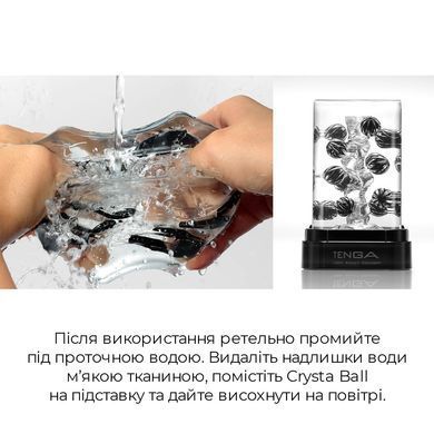 Мастурбатор Tenga Crysta Ball, унікальний рельєф, стимулювальні щільні кульки, прозорий матеріал