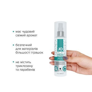 Комплект JO GWP &mdash; ANAL H2O Lubricant 120 мл + Misting Toy Cleaner 120 мл