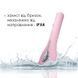 Інтелектуальний вібратор із камерою Svakom Siime Eye Pale Pink