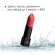 Вибратор-помада Lovense Exomoon, работает через приложение