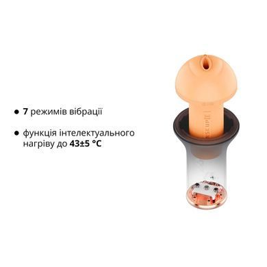 Мастурбатор Otouch INSCUP 1, 7 режимів вібрації, підігрів, вхід-вагіна, внутрішній 4D-канал