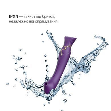 Смартвибратор 3в1 Zalo &mdash; Queen Set Twilight Purple, пульсирующая жемчужина и вакуум, кристалл Swarovski