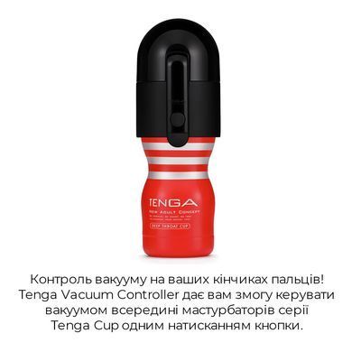 Насадка Tenga Vacuum Controller