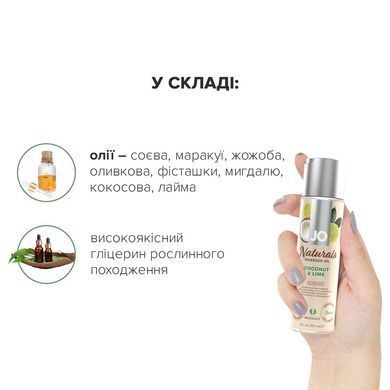 Массажное масло JO Naturals Massage Oil Coconut&Lime с натуральными эфирными маслами 120мл
