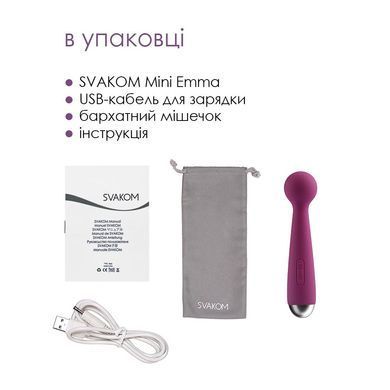 Вибромассажер с интеллектуальным режимом Svakom Mini Emma Violet