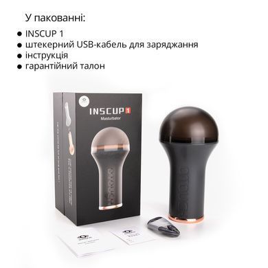 Мастурбатор Otouch INSCUP 1, 7 режимів вібрації, підігрів, вхід-вагіна, внутрішній 4D-канал
