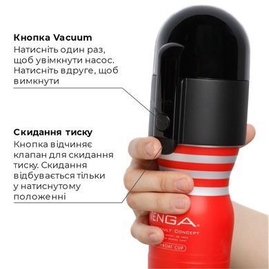 Насадка Tenga Vacuum Controller