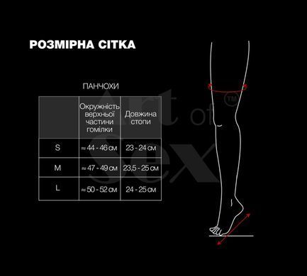 Сексуальные виниловые чулки Art of Sex - Lora с кружевом, размер S, цвет черный