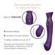 Смартвибратор 3в1 Zalo &mdash; Queen Set Twilight Purple, пульсирующая жемчужина и вакуум, кристалл Swarovski